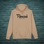 Hineni English Script Hoodie